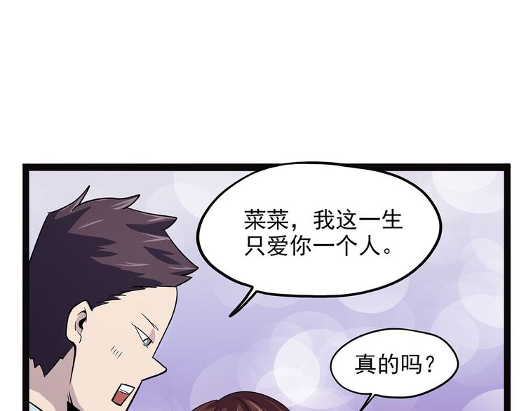 怪医不语韩漫全集-第2季第1话 头盔无删减无遮挡章节图片 