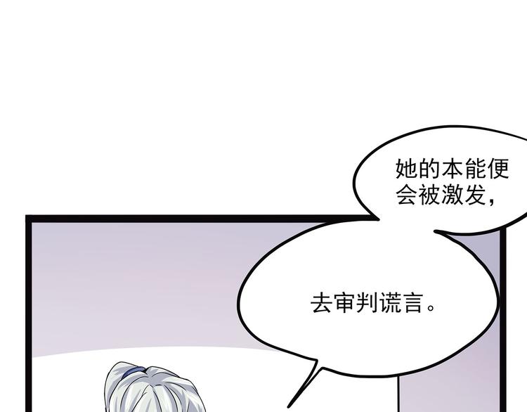 怪医不语韩漫全集-第2季第1话 头盔无删减无遮挡章节图片 