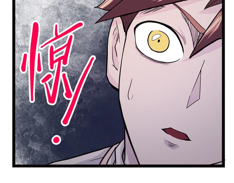 怪医不语韩漫全集-第2季第1话 头盔无删减无遮挡章节图片 