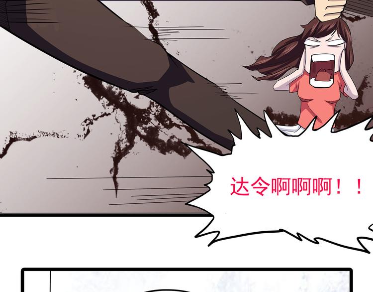 怪医不语韩漫全集-第2季第1话 头盔无删减无遮挡章节图片 