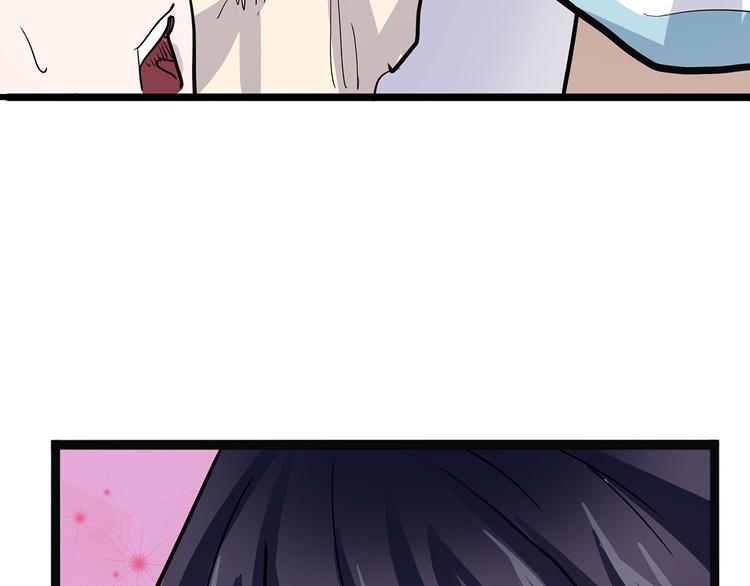 怪医不语韩漫全集-第2季第1话 头盔无删减无遮挡章节图片 