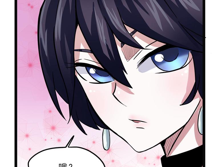 怪医不语韩漫全集-第2季第1话 头盔无删减无遮挡章节图片 