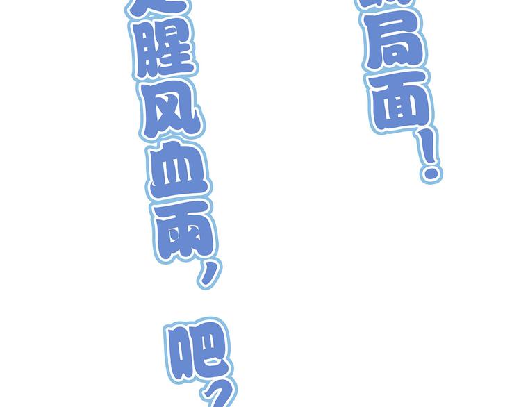 怪医不语韩漫全集-第2季第1话 头盔无删减无遮挡章节图片 