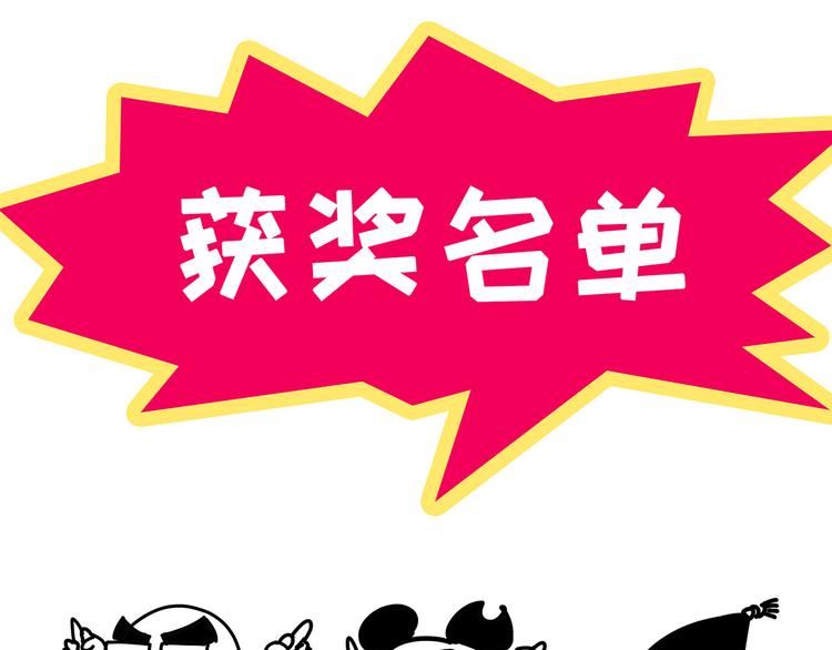 怪医不语韩漫全集-第2季第1话 头盔无删减无遮挡章节图片 