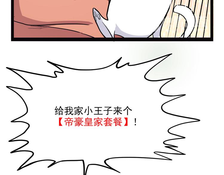 怪医不语韩漫全集-第2季第1话 头盔无删减无遮挡章节图片 