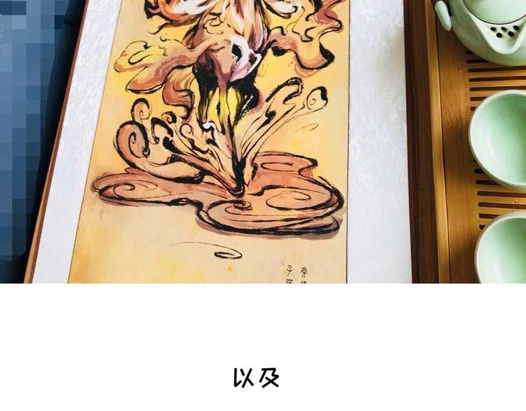怪医不语韩漫全集-第2季第1话 头盔无删减无遮挡章节图片 