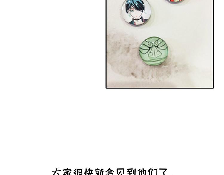 怪医不语韩漫全集-第2季第1话 头盔无删减无遮挡章节图片 