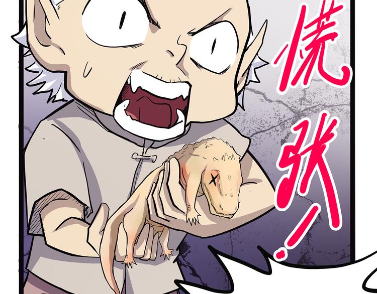 怪医不语韩漫全集-第2季第1话 头盔无删减无遮挡章节图片 