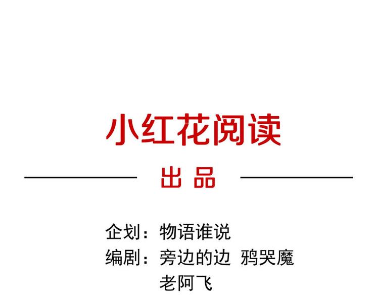 怪医不语韩漫全集-第2季第1话 头盔无删减无遮挡章节图片 