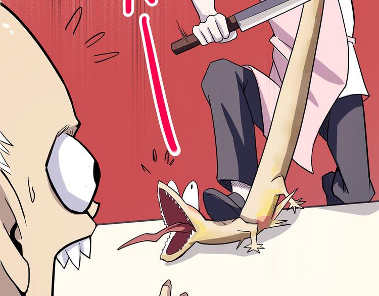 怪医不语韩漫全集-第2季第1话 头盔无删减无遮挡章节图片 
