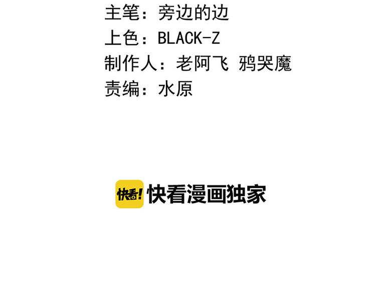 怪医不语韩漫全集-第2季第1话 头盔无删减无遮挡章节图片 