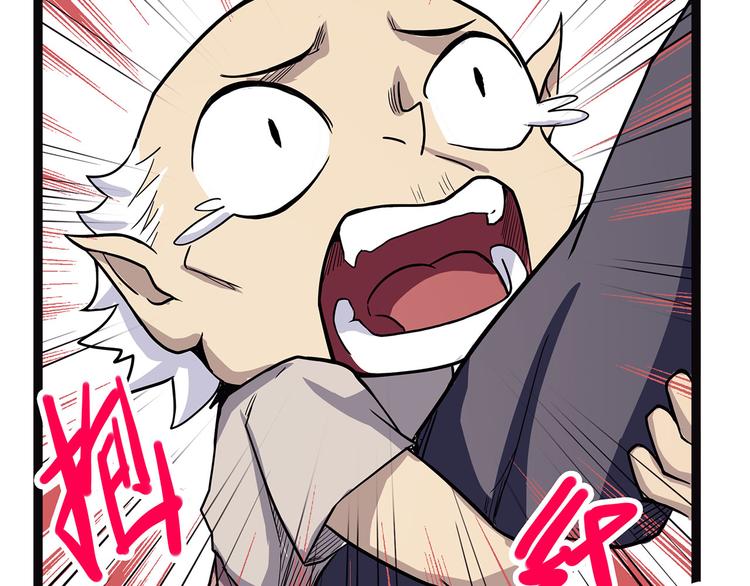 怪医不语韩漫全集-第2季第1话 头盔无删减无遮挡章节图片 