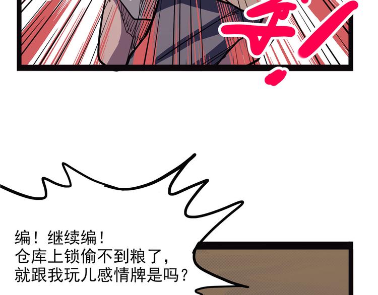 怪医不语韩漫全集-第2季第1话 头盔无删减无遮挡章节图片 