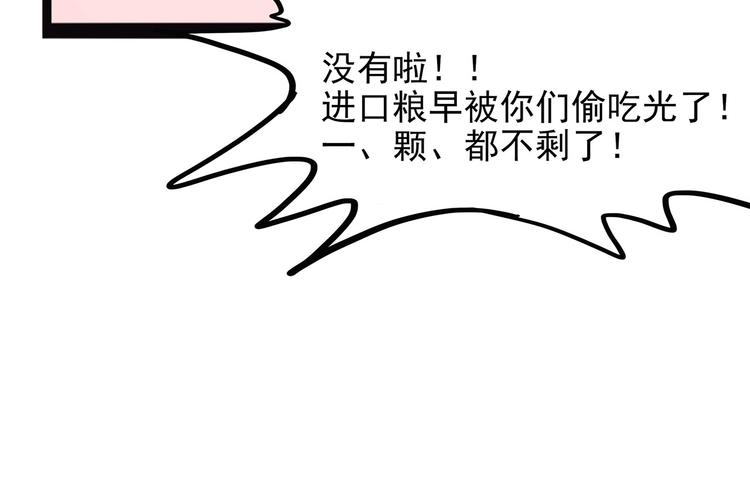 怪医不语韩漫全集-第2季第1话 头盔无删减无遮挡章节图片 