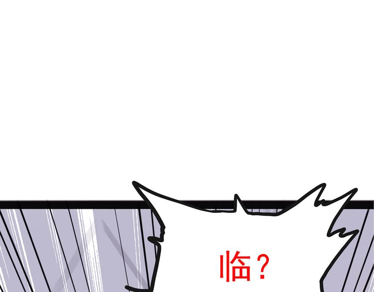 怪医不语韩漫全集-第2季第1话 头盔无删减无遮挡章节图片 