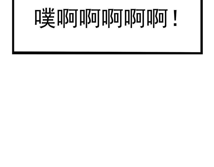 怪医不语韩漫全集-第2季第1话 头盔无删减无遮挡章节图片 