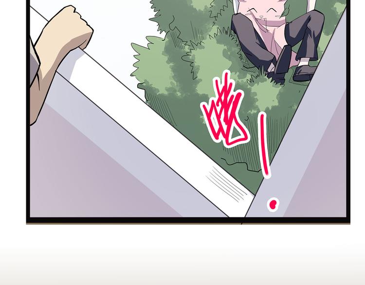 怪医不语韩漫全集-第2季第1话 头盔无删减无遮挡章节图片 