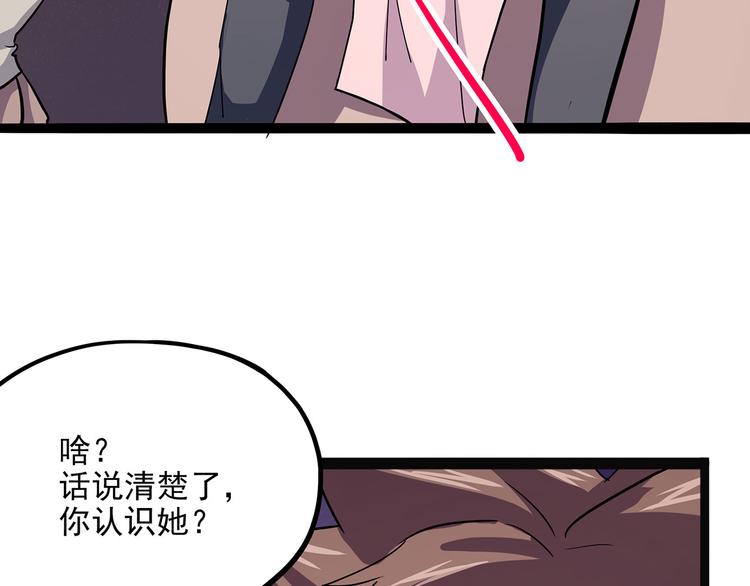 怪医不语韩漫全集-第2季第1话 头盔无删减无遮挡章节图片 