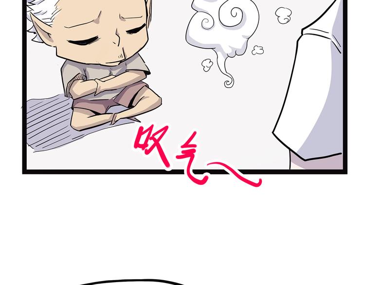 怪医不语韩漫全集-第2季第1话 头盔无删减无遮挡章节图片 