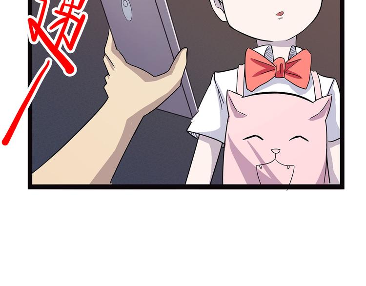 怪医不语韩漫全集-第2季第1话 头盔无删减无遮挡章节图片 