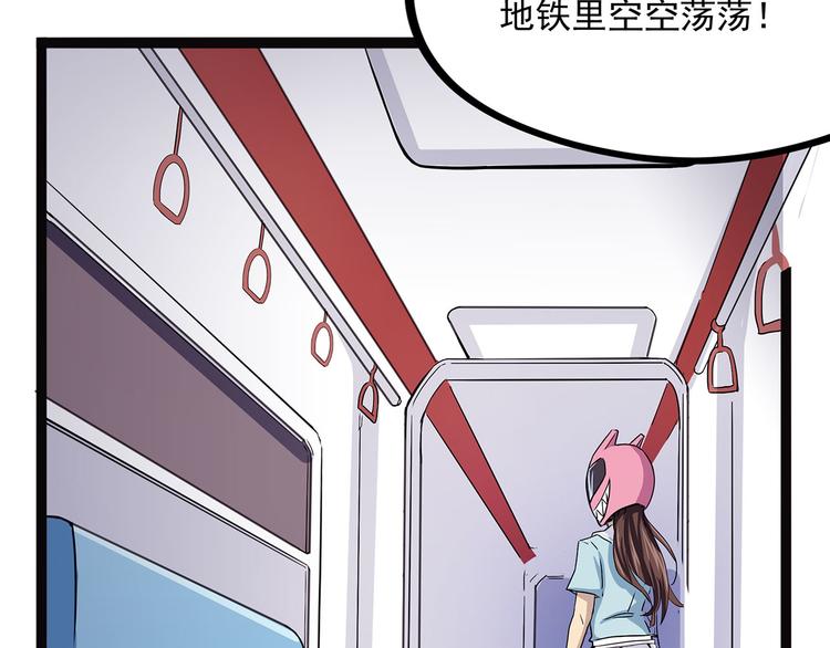 怪医不语韩漫全集-第2季第1话 头盔无删减无遮挡章节图片 