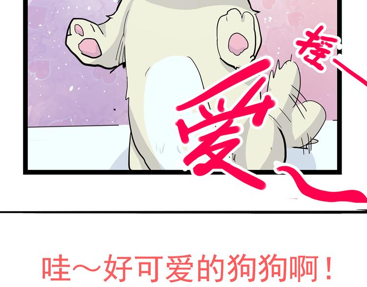 怪医不语韩漫全集-第2季第1话 头盔无删减无遮挡章节图片 