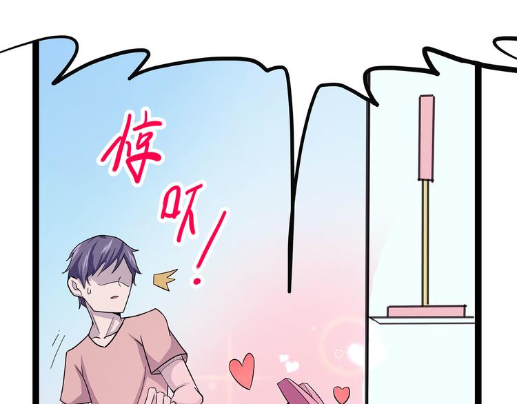 怪医不语韩漫全集-第2季第1话 头盔无删减无遮挡章节图片 