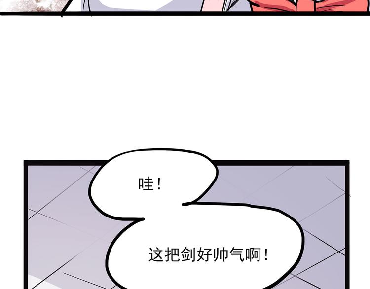 怪医不语韩漫全集-第2话 菜刀无删减无遮挡章节图片 
