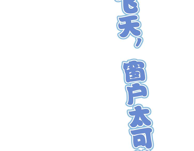 怪医不语韩漫全集-第2话 菜刀无删减无遮挡章节图片 