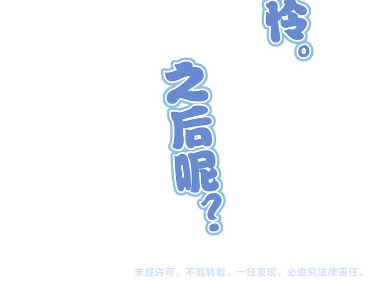 怪医不语韩漫全集-第2话 菜刀无删减无遮挡章节图片 