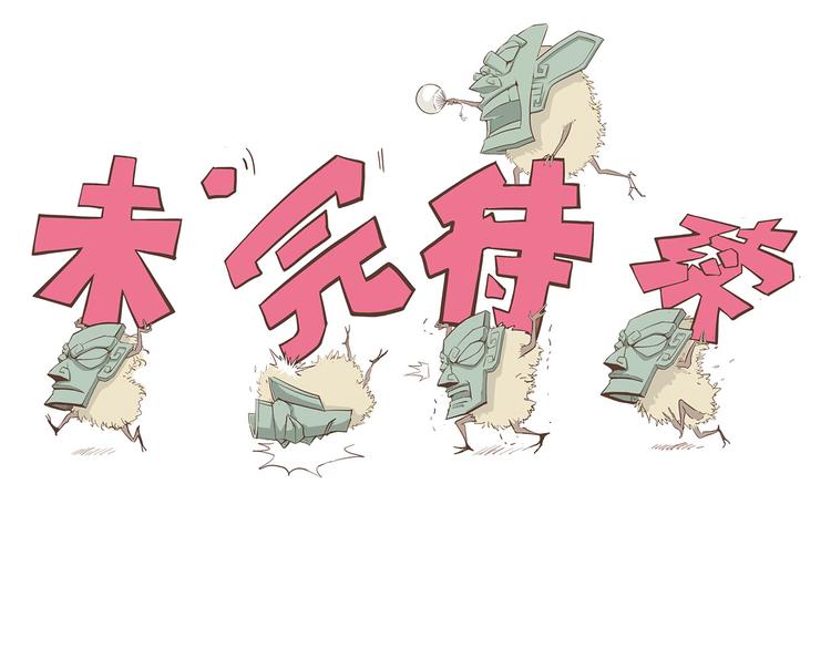 怪医不语韩漫全集-第2话 菜刀无删减无遮挡章节图片 