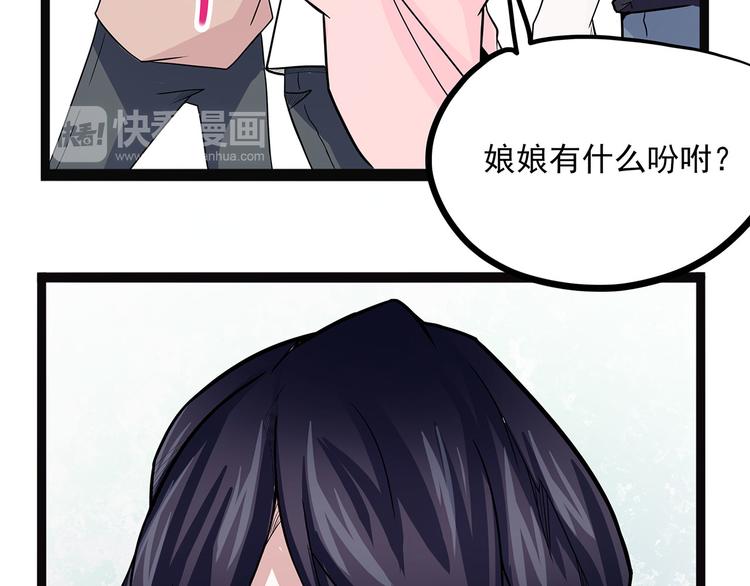怪医不语韩漫全集-第2话 菜刀无删减无遮挡章节图片 