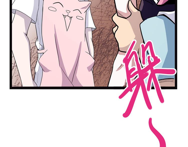 怪医不语韩漫全集-第2话 菜刀无删减无遮挡章节图片 