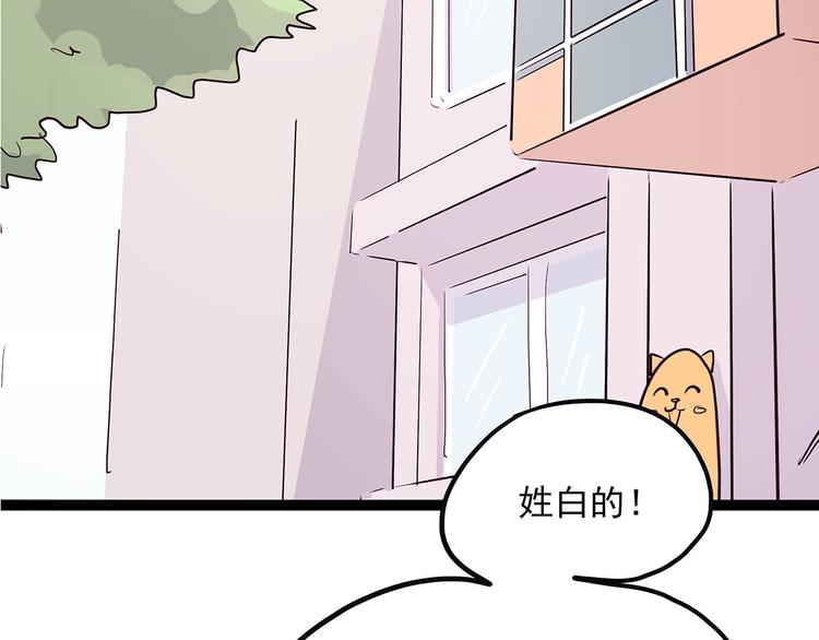 怪医不语韩漫全集-第2话 菜刀无删减无遮挡章节图片 