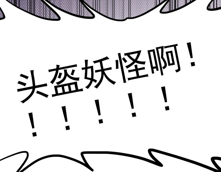 怪医不语韩漫全集-第2话 菜刀无删减无遮挡章节图片 