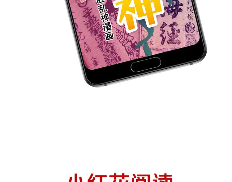 怪医不语韩漫全集-第2话 菜刀无删减无遮挡章节图片 