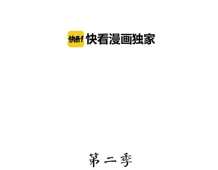 怪医不语韩漫全集-第2话 菜刀无删减无遮挡章节图片 