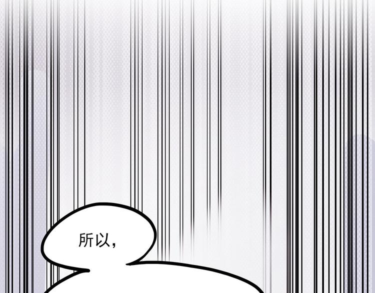 怪医不语韩漫全集-第2话 菜刀无删减无遮挡章节图片 