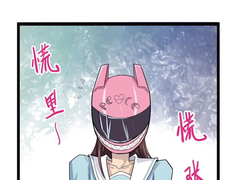 怪医不语韩漫全集-第2话 菜刀无删减无遮挡章节图片 