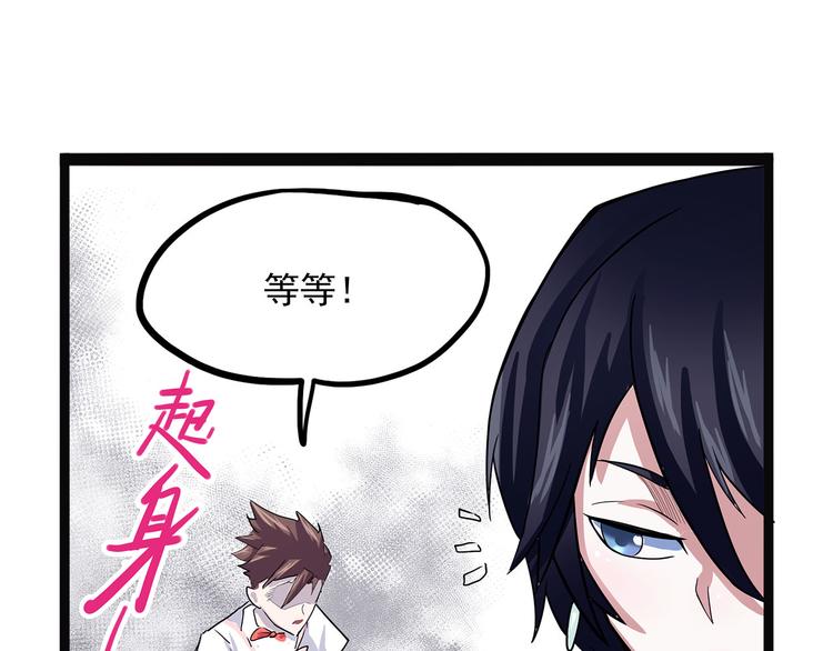 怪医不语韩漫全集-第2话 菜刀无删减无遮挡章节图片 