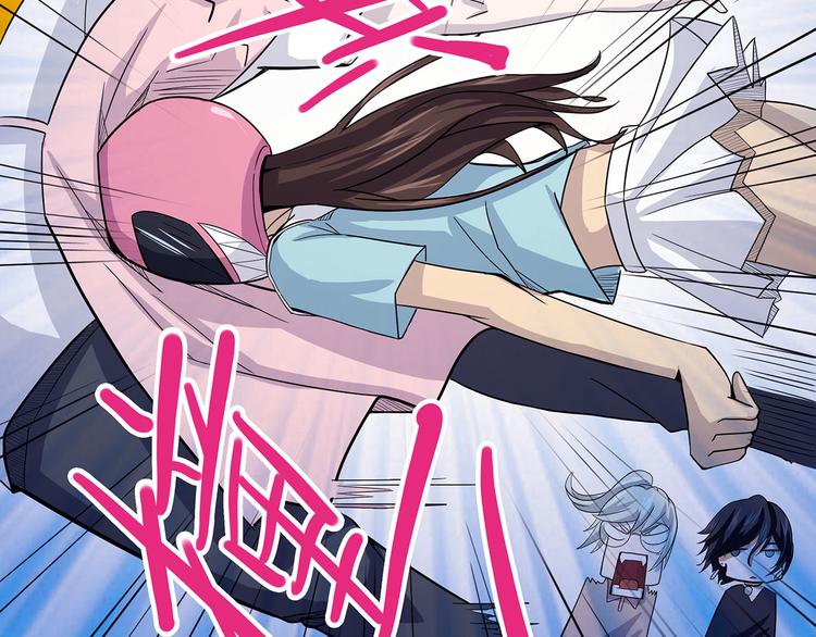 怪医不语韩漫全集-第2话 菜刀无删减无遮挡章节图片 