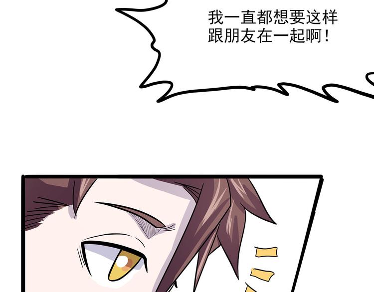 怪医不语韩漫全集-第2话 菜刀无删减无遮挡章节图片 