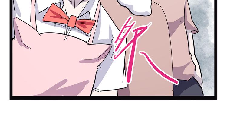 怪医不语韩漫全集-第2话 菜刀无删减无遮挡章节图片 