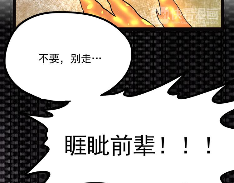 怪医不语韩漫全集-第3话 喵星无删减无遮挡章节图片 