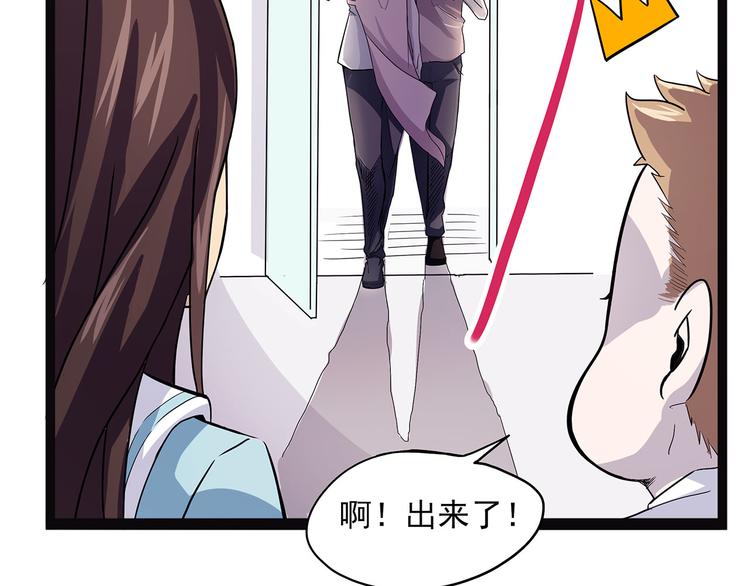 怪医不语韩漫全集-第3话 喵星无删减无遮挡章节图片 