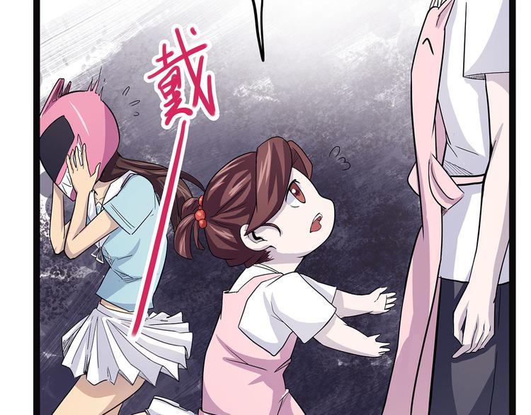 怪医不语韩漫全集-第3话 喵星无删减无遮挡章节图片 