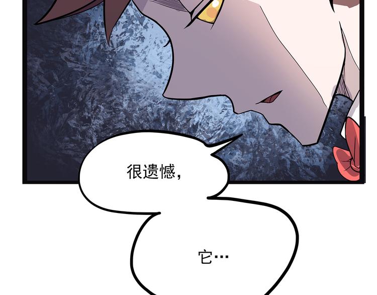 怪医不语韩漫全集-第3话 喵星无删减无遮挡章节图片 