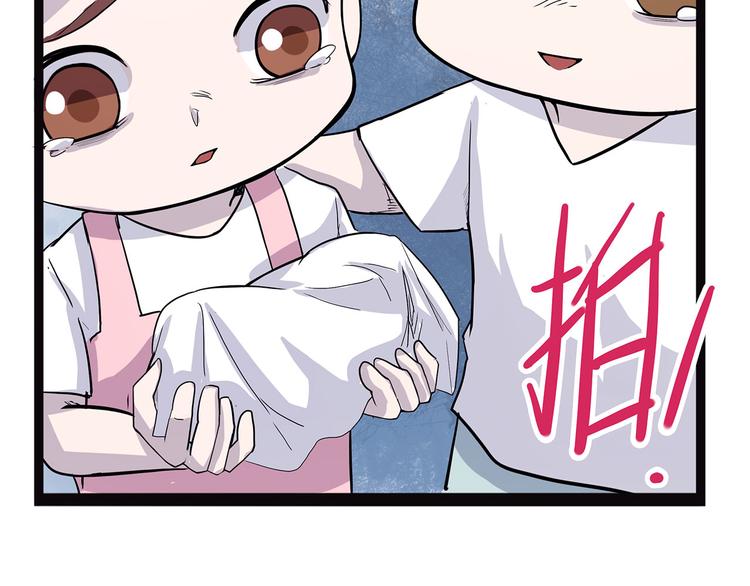 怪医不语韩漫全集-第3话 喵星无删减无遮挡章节图片 