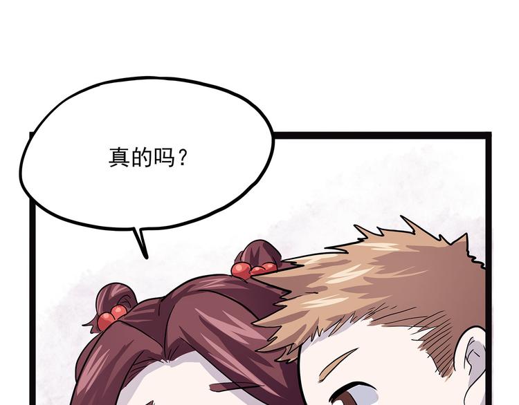 怪医不语韩漫全集-第3话 喵星无删减无遮挡章节图片 