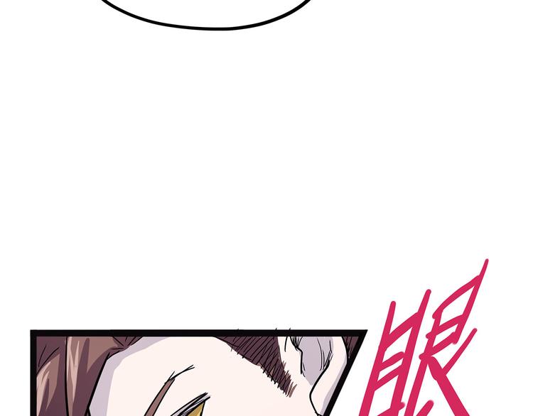 怪医不语韩漫全集-第3话 喵星无删减无遮挡章节图片 